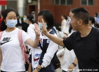 ​为孩子加油打气的句子，重要时刻的亲情鼓励(比赛考试时适用)