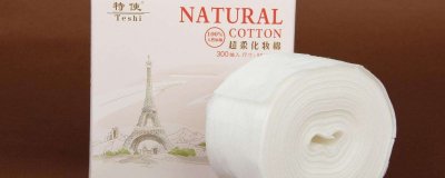 ​化妆棉的作用是什么