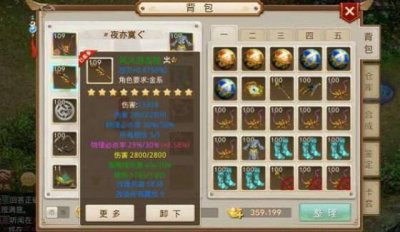 ​问道金系怎么加点厉害，金系加点方案盘点（问道70级以后金系怎么加点)