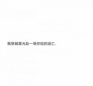 ​这世界车水马龙下一句怎么接？这世界车水马龙的下联