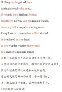 ​保持联系英文怎么说怎么写(与某人保持联系英文)