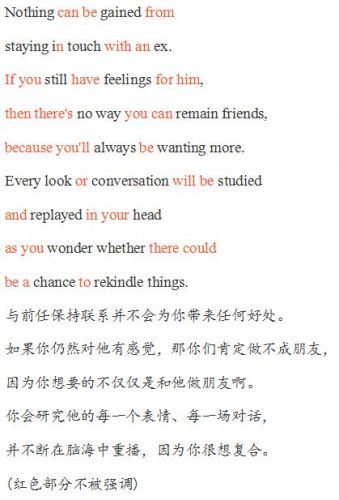 保持联系英文怎么说怎么写(与某人保持联系英文)-第1张图片-