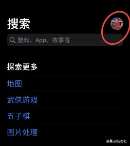 ​苹果删除的软件在哪里恢复（苹果删除的软件在哪里恢复数据）