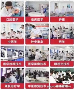 ​什么是眼视光医学？