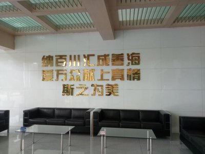 ​刚刚，纳爱斯公布新任董事长名单，开启“后庄启传时代”