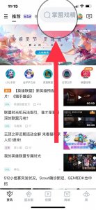 ​英雄联盟注册时间查询方法与流程