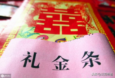 ​为什么份子钱忌讳500