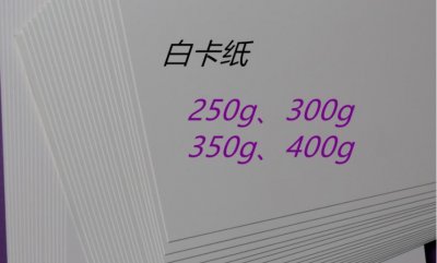 ​包装彩盒的分类、材质、克数与厚度、价格核算…一文全搞懂