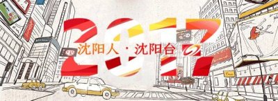 ​乐天玛特每个月亏6亿，只能撑到8月底？沈阳乐天说……