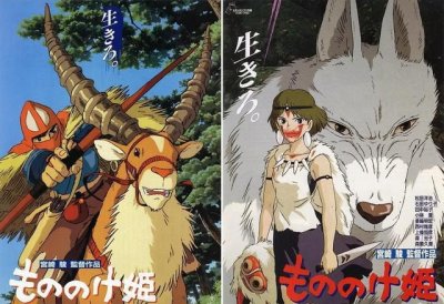 ​以《幽灵公主》为例，分析宫崎骏导演早期动画电影的魅力所在