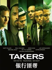 ​5人团伙每年完美抢银行一次，警方毫无办法，电影《银行匪帮》