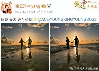 ​追星遇到嫂子，黄子韬的恋情引爆社交网络！网友：这剧情我给满分