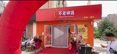 ​大同的“不老神鸡”究竟是怎样的一个组织