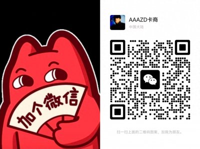 ​注册卡是什么？