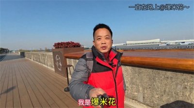 ​吴淞口国际邮轮港，位于宝山区炮台湾水域，素有“东方之睛...