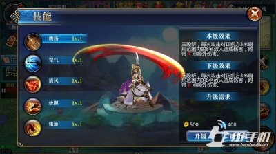 ​锦衣卫之四大名捕系统攻略 技能系统怎么玩