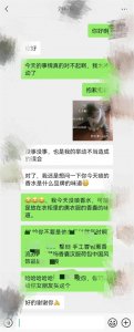 ​这是变态吗？湖北高校一男子偷闻女生衣物当场被抓住