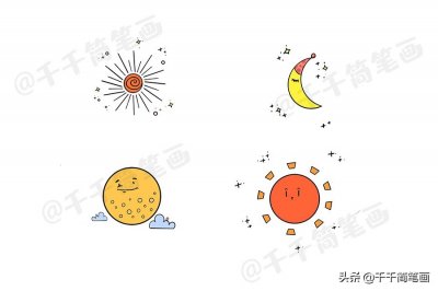 ​少女心爆棚的手账简笔画素材，简单又可爱又清新