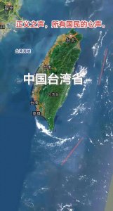 ​台湾回归后 我国可接管的领海面积有多大