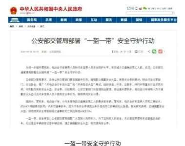 ​你知道中山电动自行车如何上牌？所有资料全在这里，你不来看看？