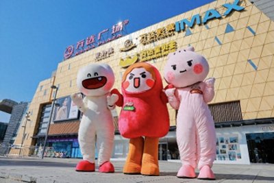 ​点都德入驻白云万达，解锁广州白云citywalk第一站