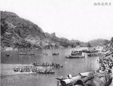 ​湘西保靖老照片