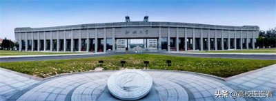 ​聊城大学成立简介