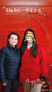 ​袁立与小11岁老公回湖南农村串亲：52岁变老变胖，却仍别于众人