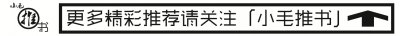 ​你不知道的“金庸新”作