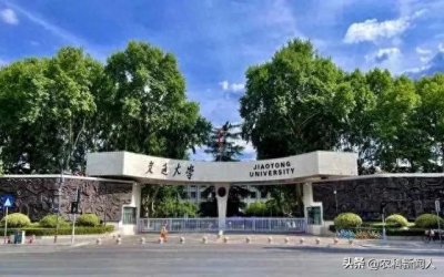 ​西安高校排名前10大学