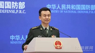 ​2024年11月28日国防部发言人吴谦大校透漏了一个重磅消息