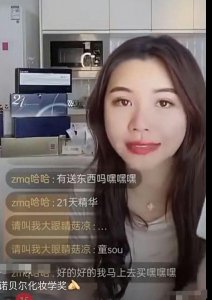 ​穆雅斓称推荐产品获诺贝尔化妆学奖？网红的门槛到底有多低