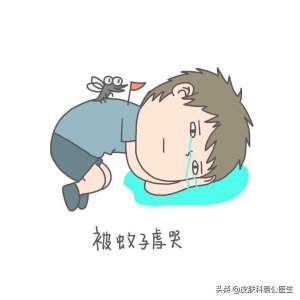 ​虫咬皮炎莫大意，昆虫叮咬需警惕