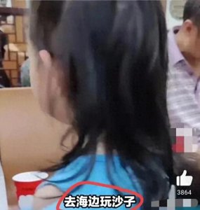 ​上海海滩女童失踪事件：爸爸的“12分钟”真相被网友一一揭露！