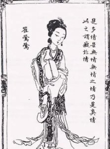 ​“小姐”一词的古今变迁