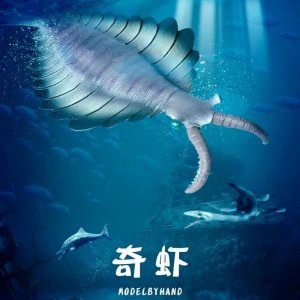 ​地球古生物——奇虾