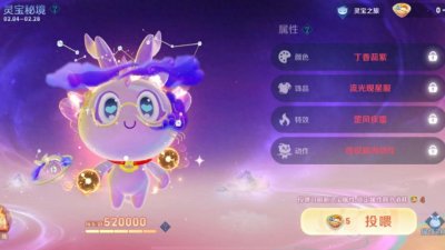 ​灵宝下架三天，舆论发酵，少数玩家选择维权，官方的回应来了