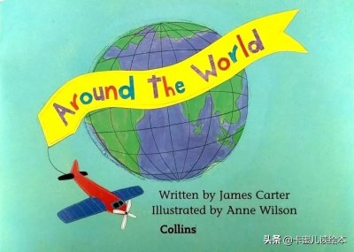 ​英文有声绘本《Around the world》环游世界