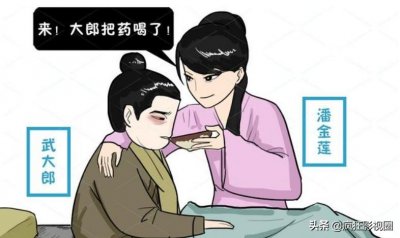 ​这4位演“潘金莲”走红的女演员，现实中都不滥情，个个清白干净