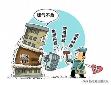 ​关于冬天家里暖气不热，尝试用以下方法也许会帮助你