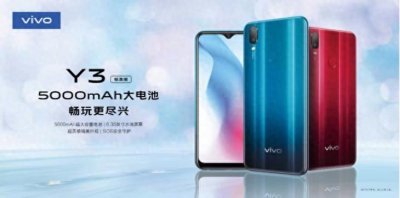 ​重新定义千元机，vivo Y3配置和颜值双双在线