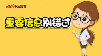 ​考研二区有哪些省份