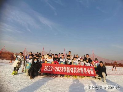 ​保定市曲阳县迎来滑冰戏雪热潮
