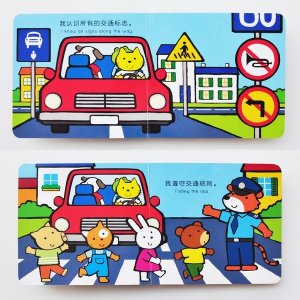 ​一日一词：avoid