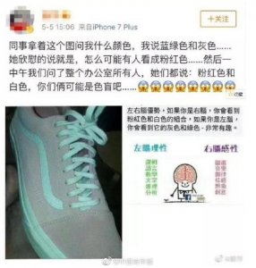 ​灰绿还是粉白？这只鞋子的颜色又吵起来了……