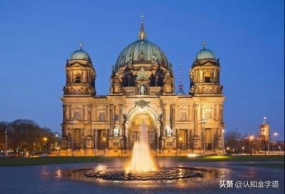 ​德国首都，竟是共产主义起源地？柏林，为何成德国最渣城市？