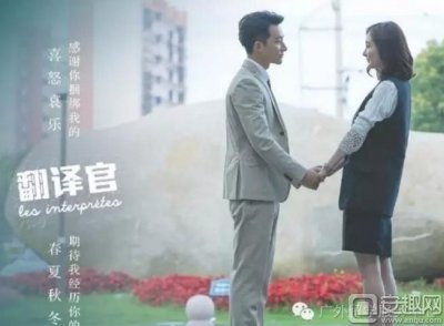 ​亲爱的翻译官百度云 亲爱的翻译官百度云持续更新