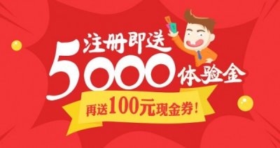 ​鲤鱼理财能赚钱吗？一年轻松多赚8600元