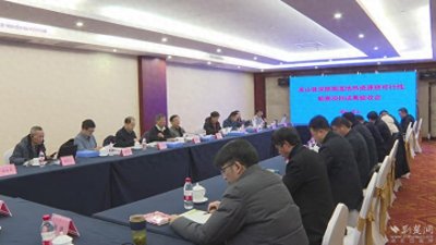 英山温泉日开采量超5万吨，占湖北省地热资源近40%