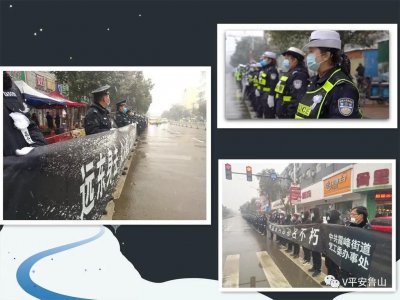 ​因公牺牲民警徐远东同志遗体告别仪式举行